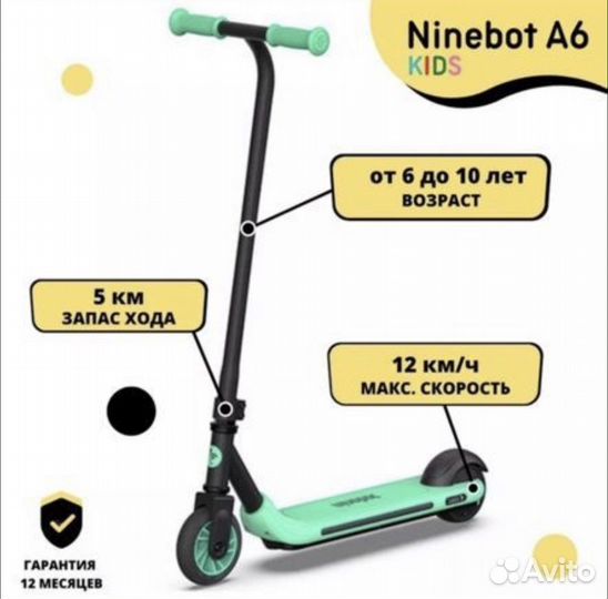 Электросамокаты Kugoo/Xiaomi/Ninebot (новые)