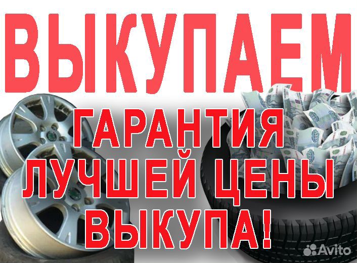 Dunlop Grandtrek ST20 225/65 R18