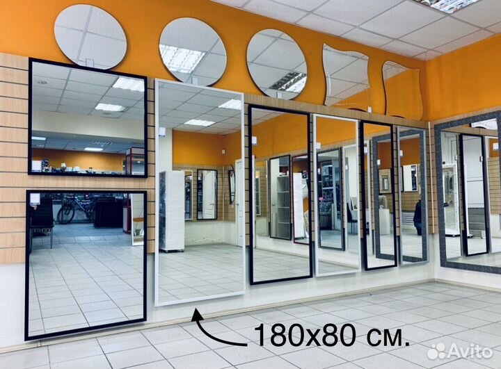 Зеркало в раме 180х80