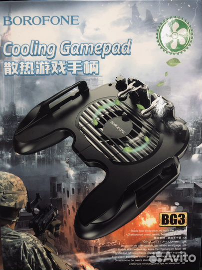 Геймпад для pubg с вентилятором