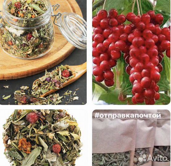 Сбор с Лимонником и травами/Тонизирующий