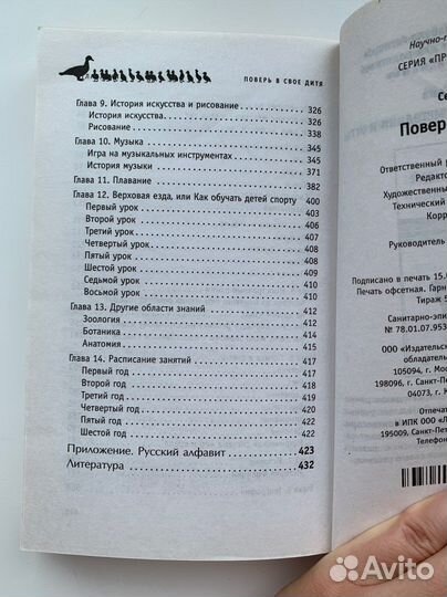 Книги для будуших и настоящих мам 150 за обе