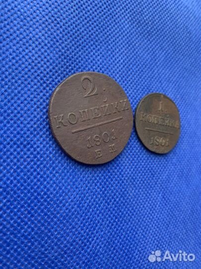 Медные монеты Царской России