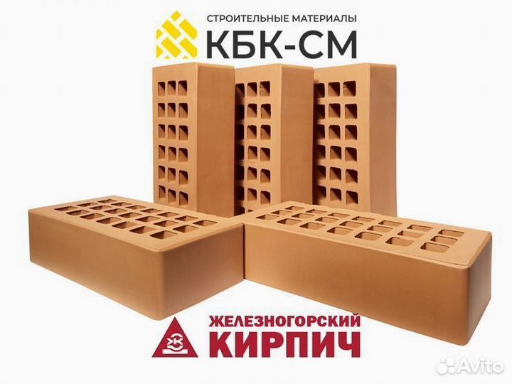 Лицевой кирпич