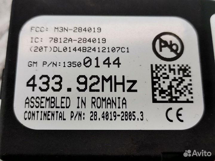 Усилитель антенны Opel Zafira 3 (C) 2014