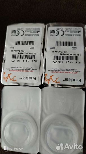 Линзы для дальнозоркости