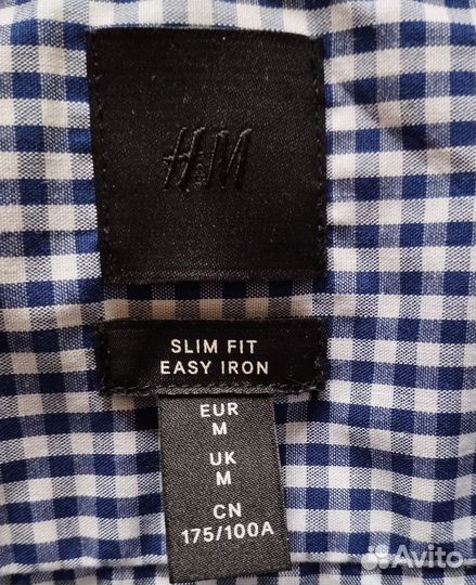 Рубашки мужские