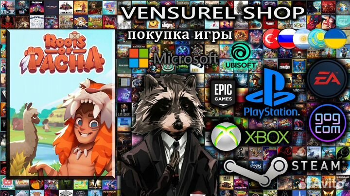 Roots of Pacha (Steam, Epic Games)