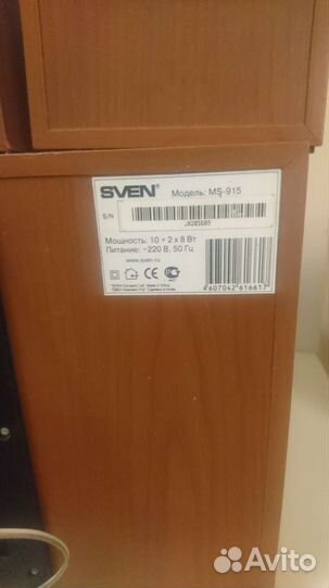 Колонки для компьютера Sven