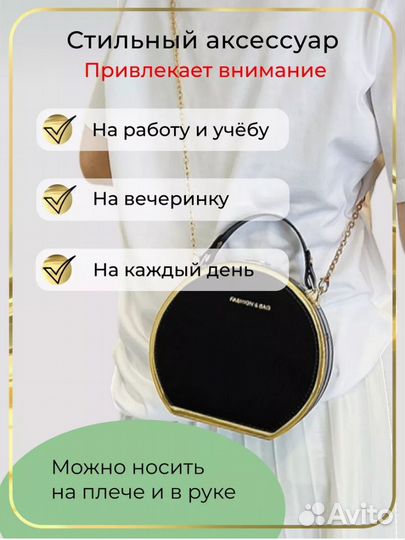 Сумки женские кросс боди