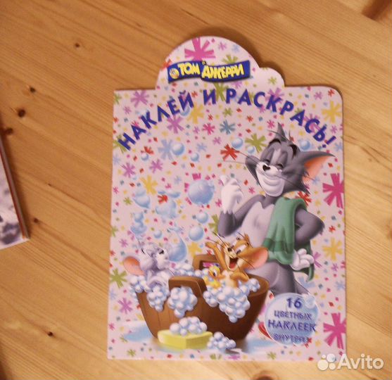 Любая книга , наклейки по одной цене 130