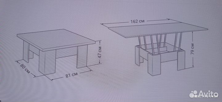Стол трансформер
