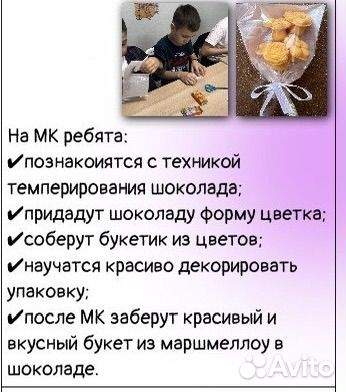 Мастер классы в лагеря и школы. Разные темы