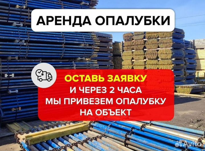 Двутавровая балка бдк