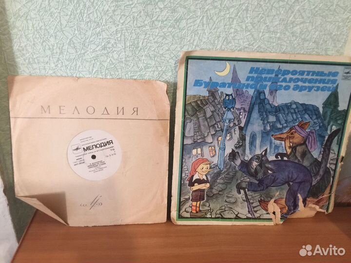 Пластинки времен СССР