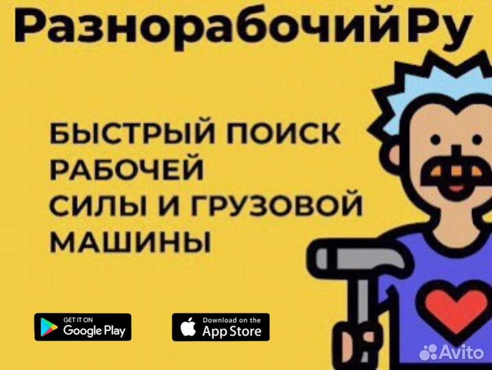 Переезды помещений