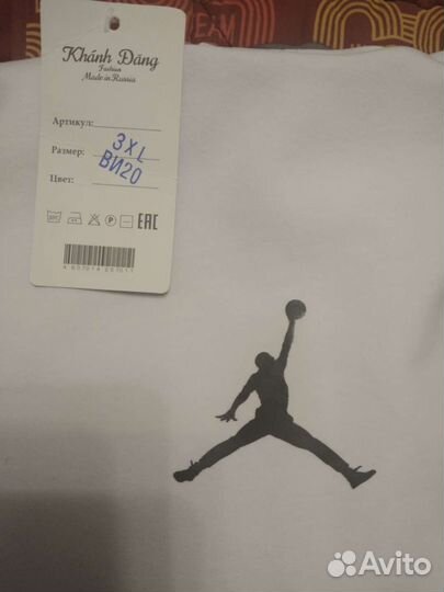 Спортивный костюм 50 размер