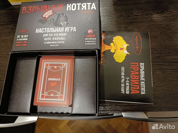 Взрывные котята 18+ hobby world