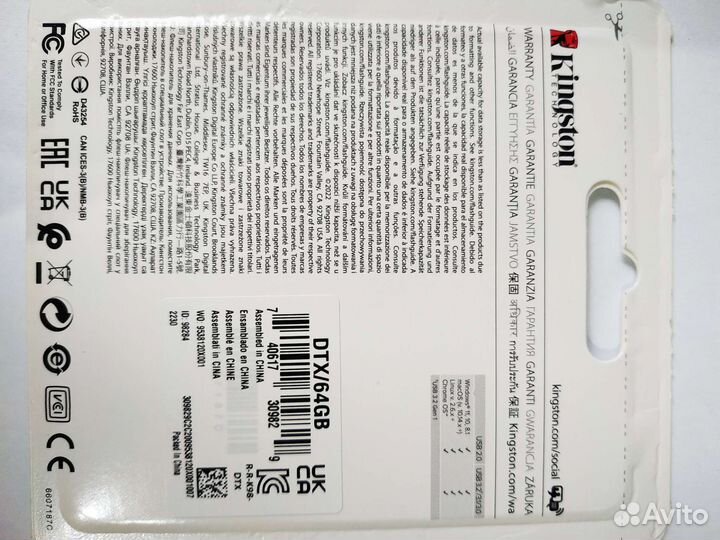 Usb flash накопитель 64,128Gb Kingston