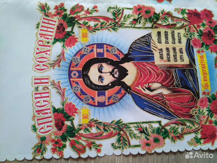 Свадебные аксессуары