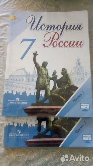 Учебник 7класс