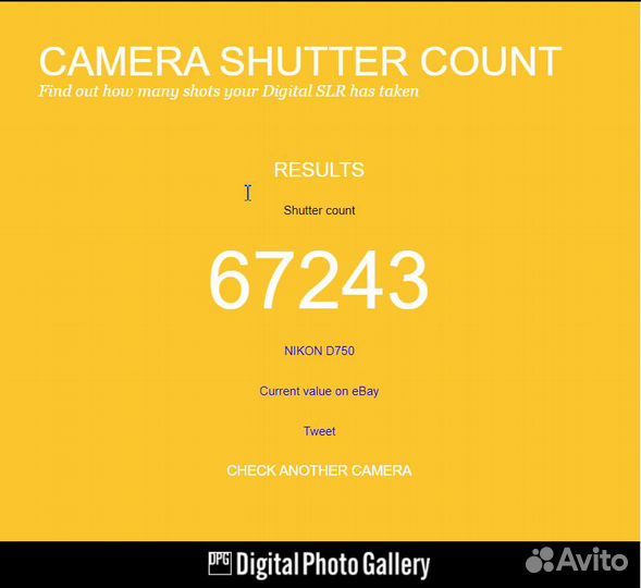 Продам комплект фотооборудования