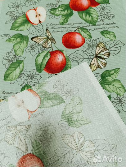 Ткань вафельное полотно для полотенец