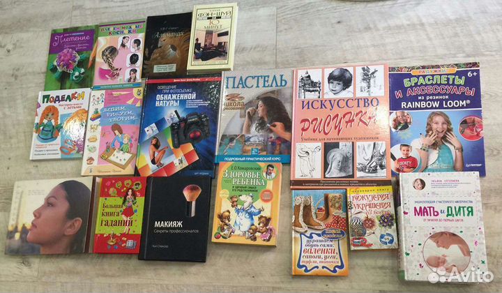 Нон-фикшн (справочные) книги