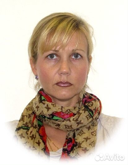 Главный бухгалтер