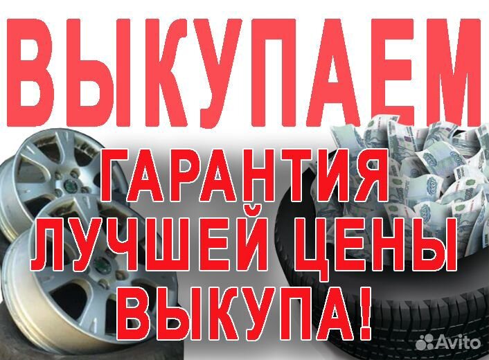 Диски Фольксваген R16, 5/112 57.1