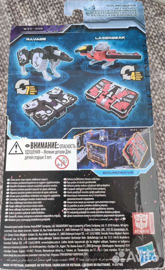 Трансформеры Studio series The movie Siege