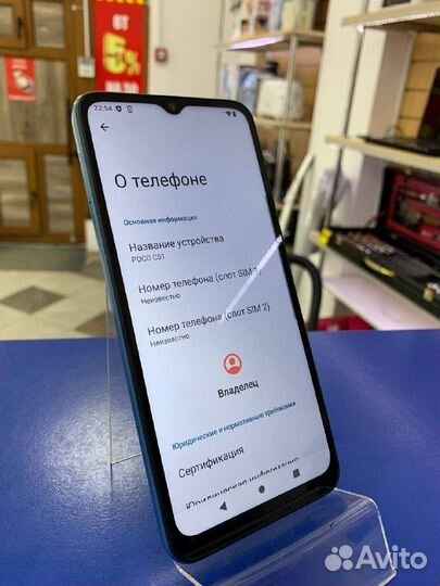 Xiaomi Poco C51, 4/64 ГБ