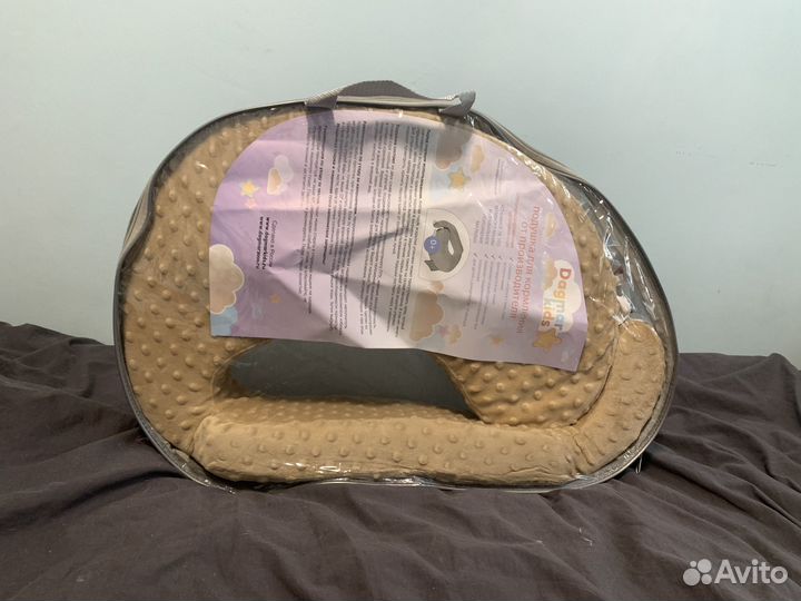 Подушка для кормления