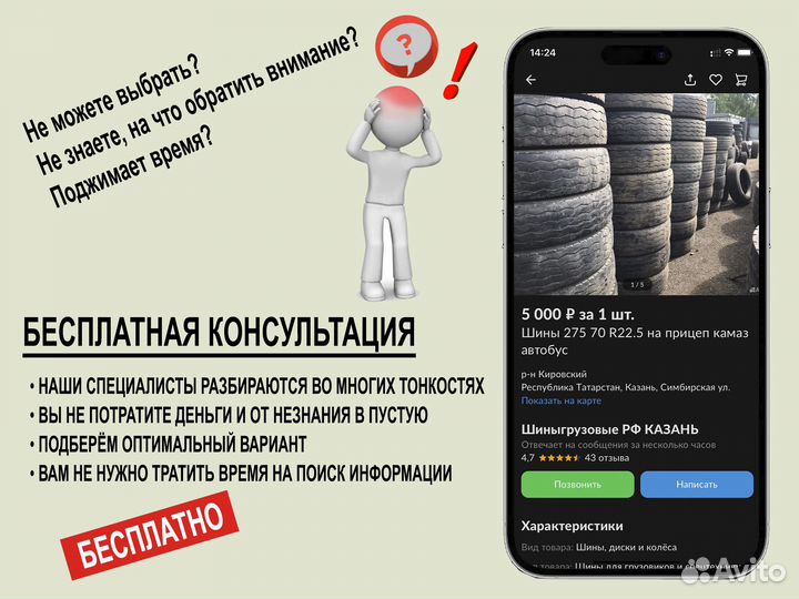 Шины 21 8 R9 Nexen