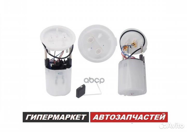 Топливный насос BMW 1 3 4 5 6 7 Series