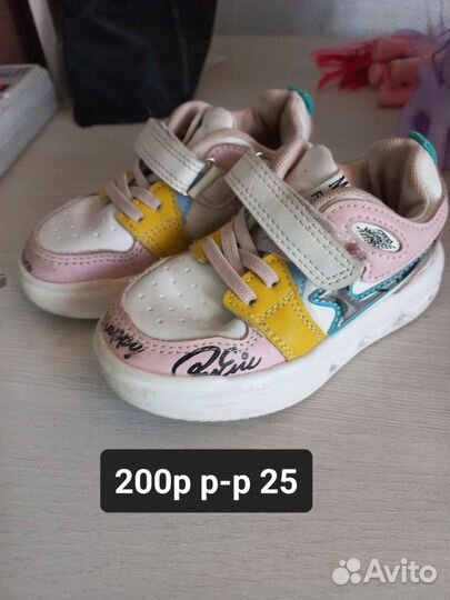 Детские вещи