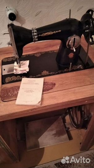 Швейная машина Подольск ножная 1м 1964год