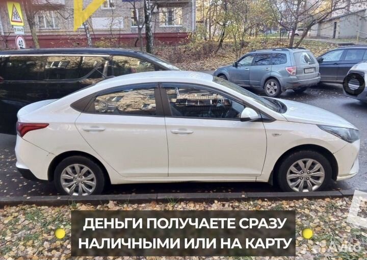 Срочный выкуп авто / выкуп автомобилей