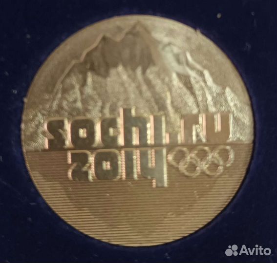 Банкнота 100 рублей и монеты 25 рублей сочи 2014