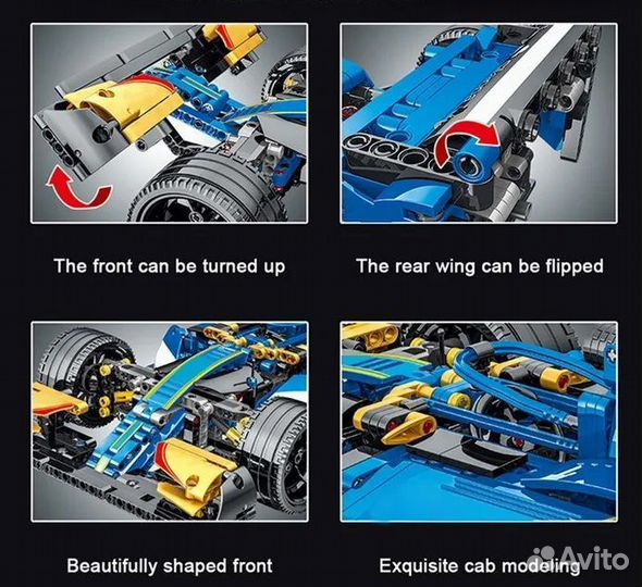 Конструктор Formula 1 Yellow Equation Racing mork