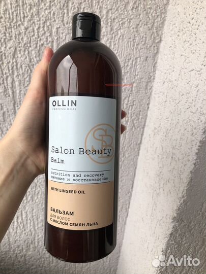 Бальзам для волос
