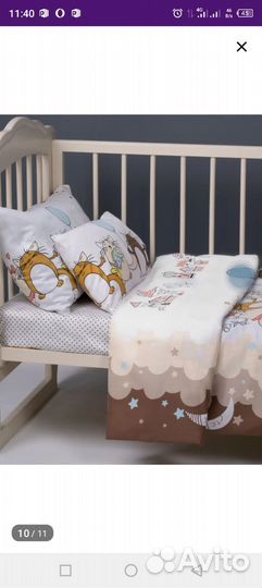Новый комплект детского постельного белья
