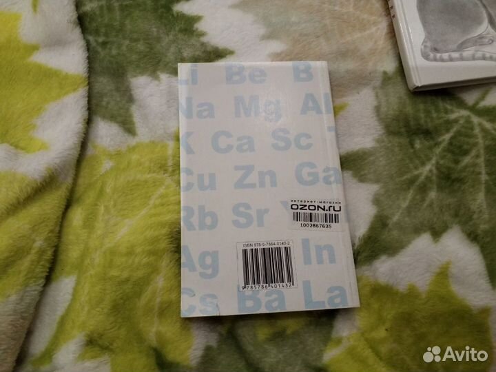 Сборник задач по химии