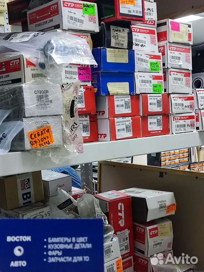 Стойка стабилизатора на Great Wall Hover