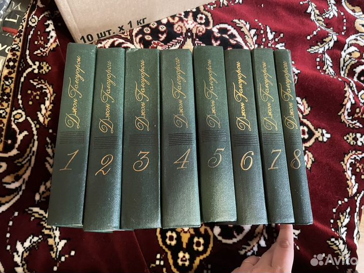 Джон Голсуорси собрание сочинений