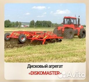 Культиватор Агромастер Classicmaster 9800, 2025