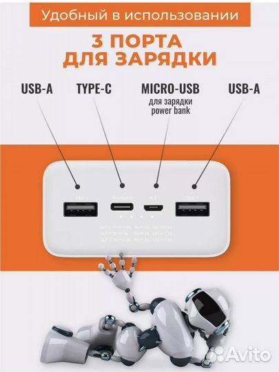 Повербанк Xiaomi 30000 mah Power Bank 3