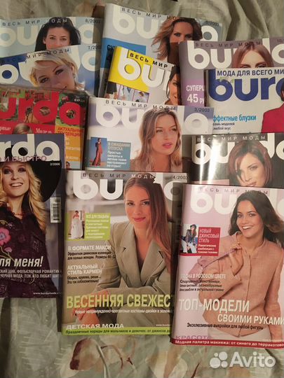 Журналы бурда моден