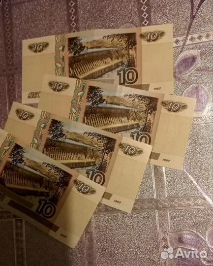 10 р 1997 года