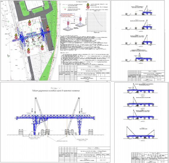 Разработка ппр, ТК
